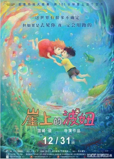 2021杭州元旦跨年亲子活动，带着孩子快去体验