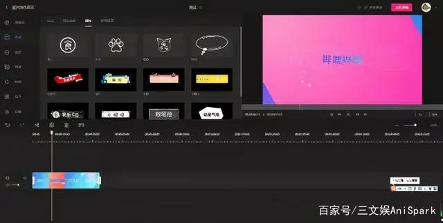 《哪吒》被指抄袭遭索赔5000万，腾讯投资4家公司，B站投2家