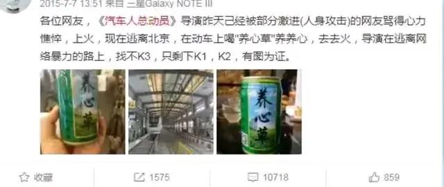 涉嫌“抄袭”的国漫，经典也敢抄，你看过几部？