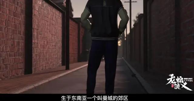 《龙蛇演义》为避嫌换国籍，主角是华人，还把故事改在东南亚