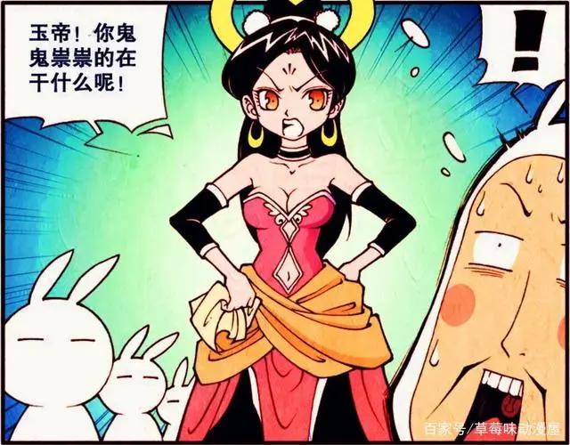 月宫养兔场惊现“方脸玉兔”，难道兔群中出现了“叛徒”？