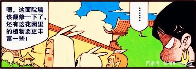 月宫养兔场惊现“方脸玉兔”，难道兔群中出现了“叛徒”？