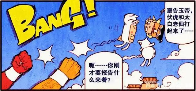 月宫养兔场惊现“方脸玉兔”，难道兔群中出现了“叛徒”？