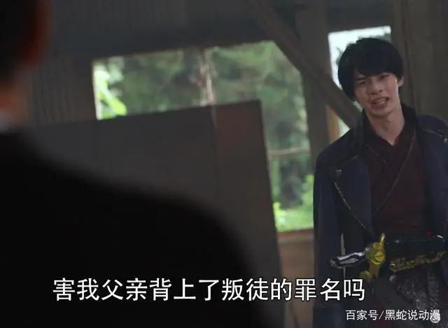 假面骑士王剑背叛内幕三种主流推测浓眉大眼的大叔也当了叛徒