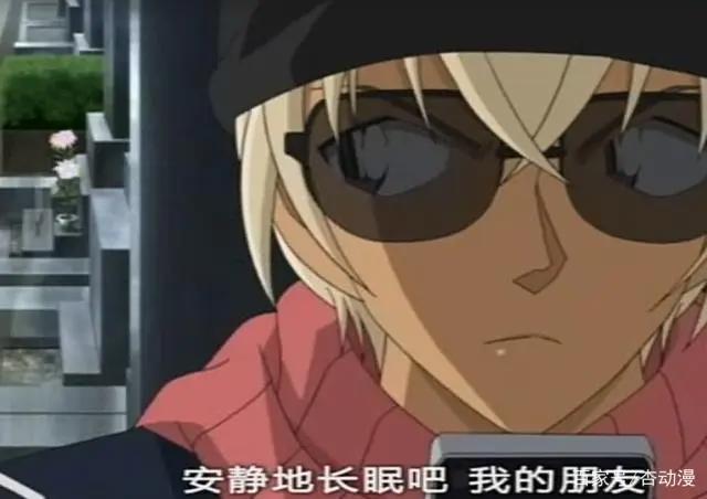 名侦探柯南：安室透卧底身份暴露？协田话中有话，暗示身边有叛徒