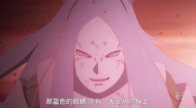 博人传：大筒木一族再现叛徒，超越辉夜，一人再续神话