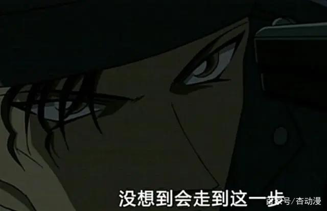 名侦探柯南：组织里都是卧底叛徒，为何没被消灭？红方内讧更严重