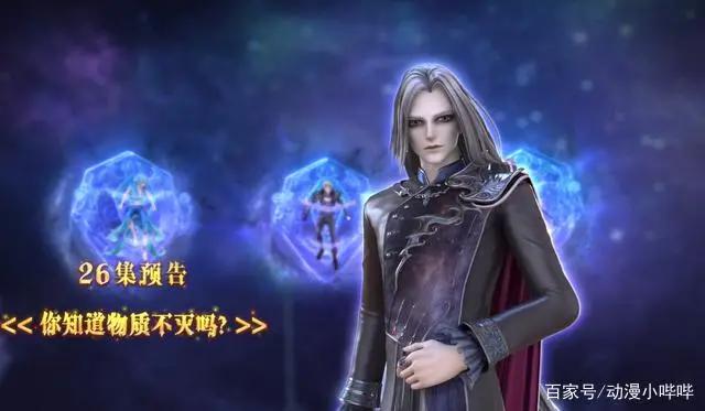 叶罗丽第八季结局已定，黎灰成为“叛徒”，最可怜的还是冰公主！