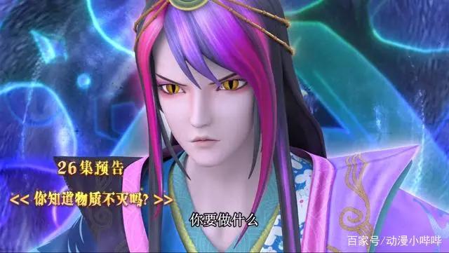 叶罗丽第八季结局已定，黎灰成为“叛徒”，最可怜的还是冰公主！