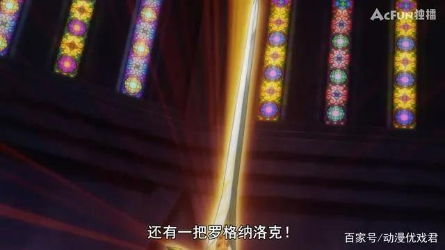 大贵族完结：莱杰罗被称“叛徒”的真相揭露！解开现任罗迪心结