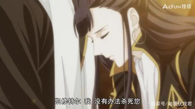 大贵族完结：莱杰罗被称“叛徒”的真相揭露！解开现任罗迪心结