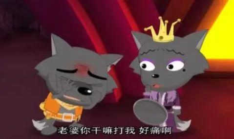 喜羊羊与灰太狼：狼族“叛徒”？小灰灰还好，真正叛徒是灰太狼？