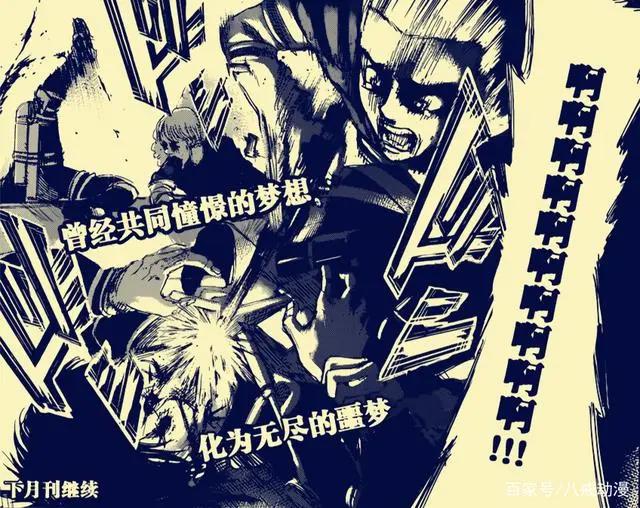 进击的巨人128话：谏山创十年伏笔收回，巨人渡海阿尔敏濒死！