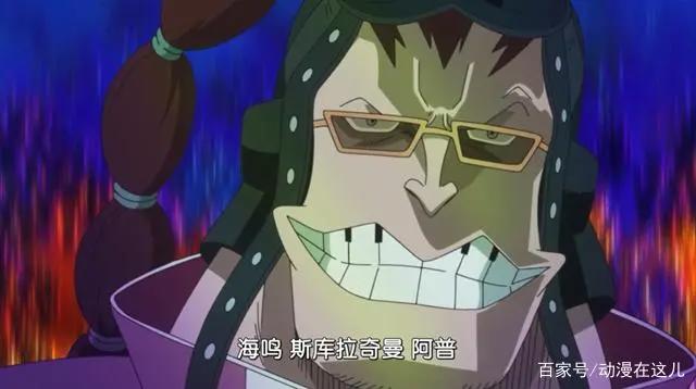 海贼王：极恶世代中的4位叛徒，黑胡子登上四皇，贝基成人生赢家