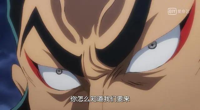 海贼王：凯多说御田家中有内奸，官方字幕给我们答案，是堪十郎