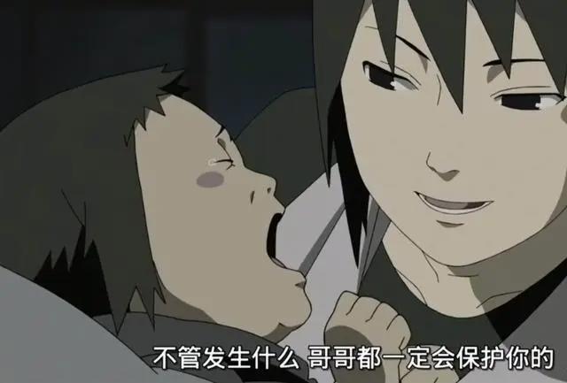 不要给鼬洗白了，他就是一个背叛家族的“叛徒”