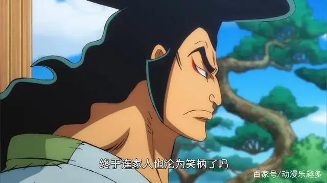 海贼王971集：莫利亚的巅峰，堪十郎是叛徒