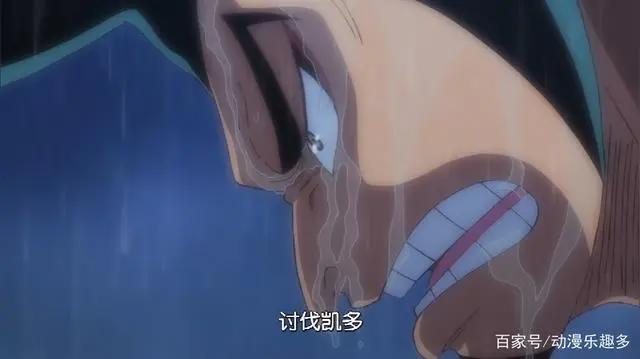 海贼王971集：莫利亚的巅峰，堪十郎是叛徒