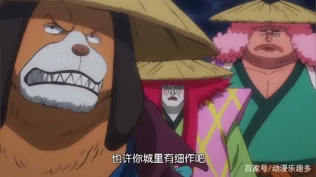 海贼王971集：莫利亚的巅峰，堪十郎是叛徒