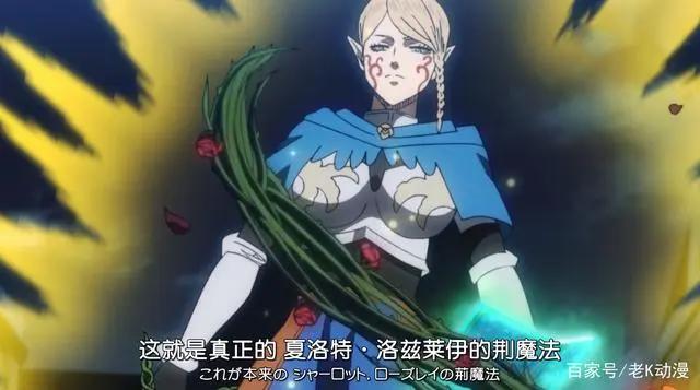 黑色四叶草：三叶草王国的九大魔法骑士团团长，究竟谁最强？