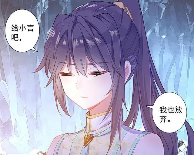 小舞是魂兽中最大的叛徒？古月娜：在我面前，全都不够看