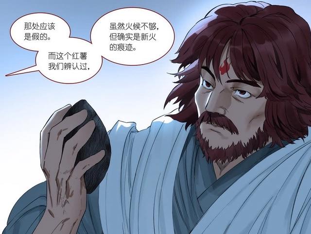 老家主被称叛徒，东方一族来自傲来国，这才是与王权并立的底蕴！