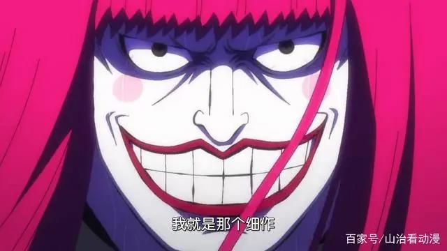 海贼王977集：堪十郎内奸身份曝光，骗过所有人，锦卫门斩杀他