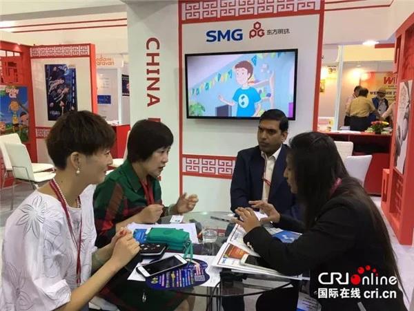 第二届印度世界内容市场展开幕