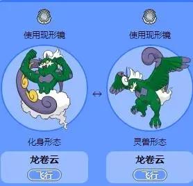 盘点神奇宝贝中拥有“变身技能”的八大神兽，你觉得谁更强呢？