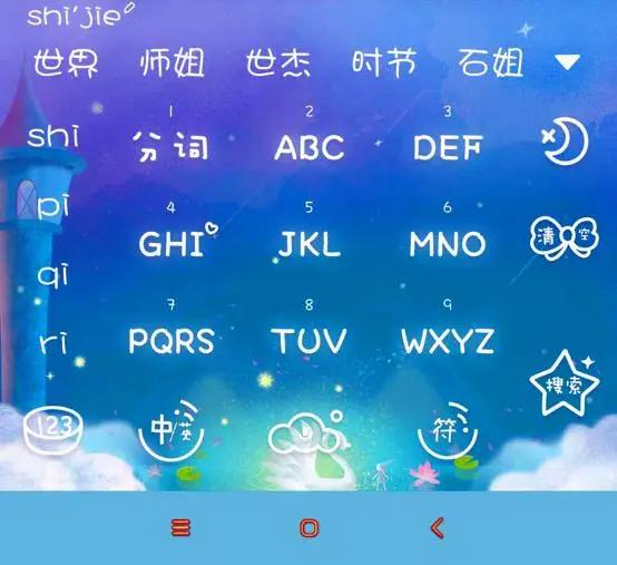百度输入法键盘创作合伙人计划落地，多元内容生态形成