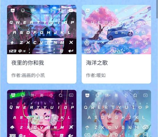 百度输入法键盘创作合伙人计划落地，多元内容生态形成