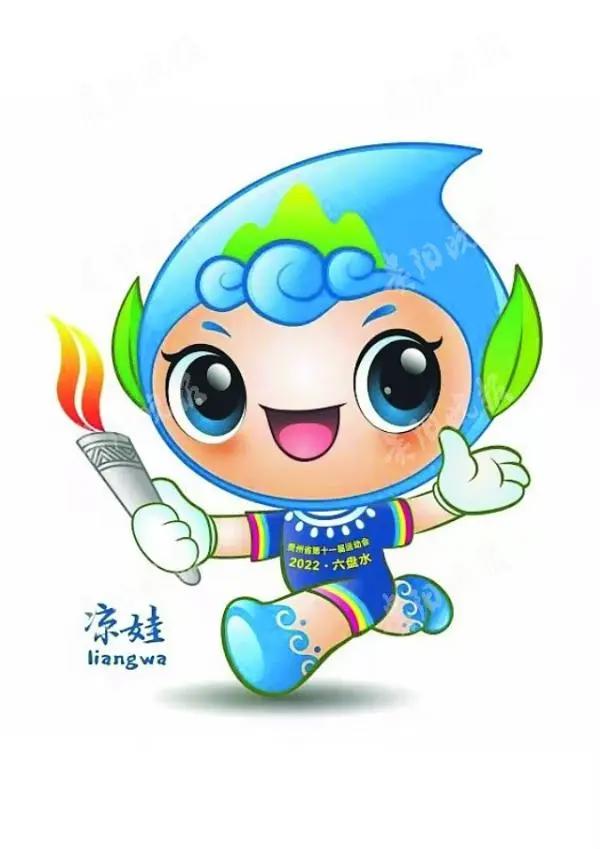 会徽和吉祥物昨日发布