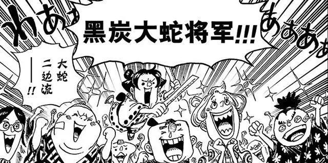 海贼王：索隆是大蛇亲人，20年前索隆失踪，导致大蛇怒怼御田