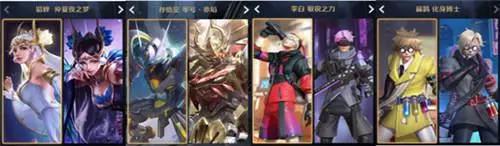 王者荣耀1月26日全服不停机更新公告