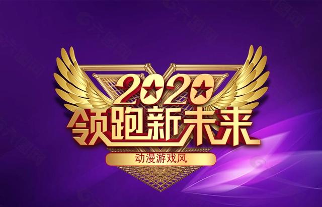 斗罗大陆2绝世唐门手游武魂觉醒表分享