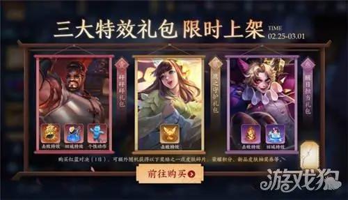 王者荣耀元宵佳节至峡谷迎春来登录领元宵好礼