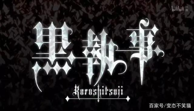 曾被禁播的日漫神作，即使熬夜也要坚持看完