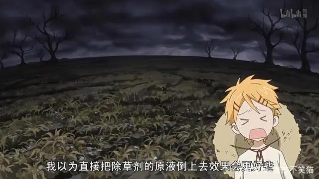 曾被禁播的日漫神作，即使熬夜也要坚持看完