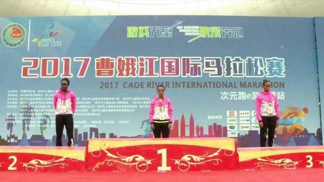 游戏天堂快乐奔跑2017曹娥江国际马拉松热力开跑