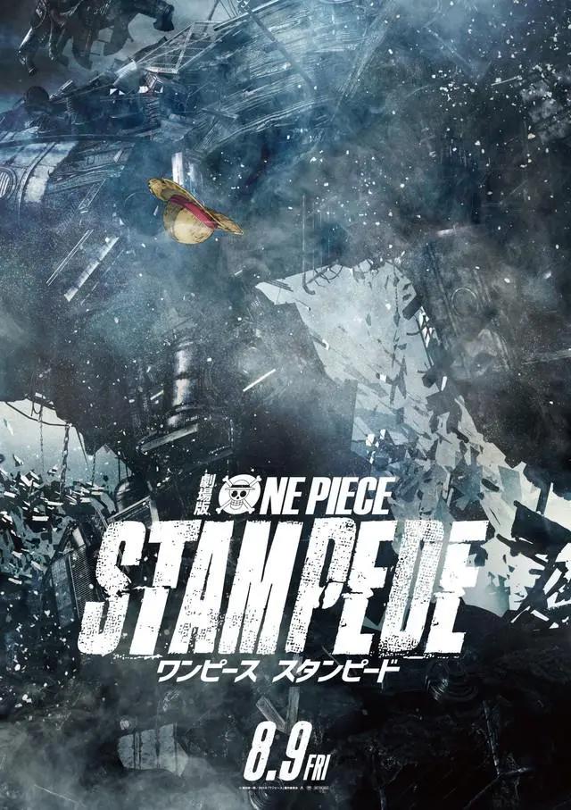 指原莉乃加盟！海贼王新剧场版《STAMPEDE》最新角色公布