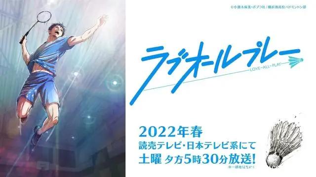 又是一次神仙打架？2022年4月新番导视，来看看有哪些好看的动画