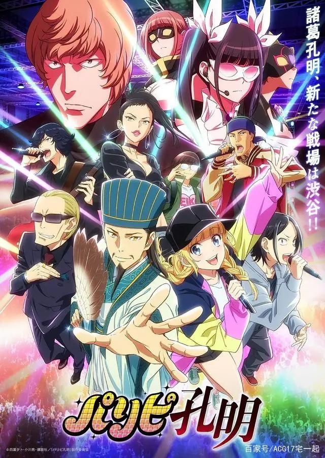 又是一次神仙打架？2022年4月新番导视，来看看有哪些好看的动画