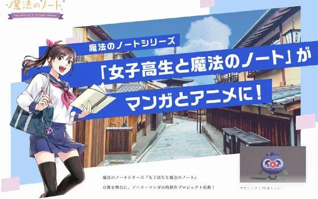 又是一次神仙打架？2022年4月新番导视，来看看有哪些好看的动画