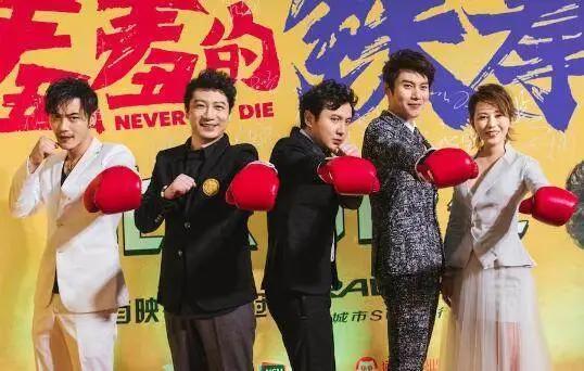 铁拳再砍1.6亿，但这部3天仅一万票房，惨不忍睹啊