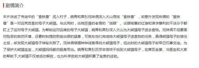 铁拳再砍1.6亿，但这部3天仅一万票房，惨不忍睹啊