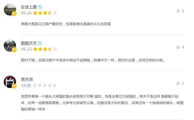 铁拳再砍1.6亿，但这部3天仅一万票房，惨不忍睹啊