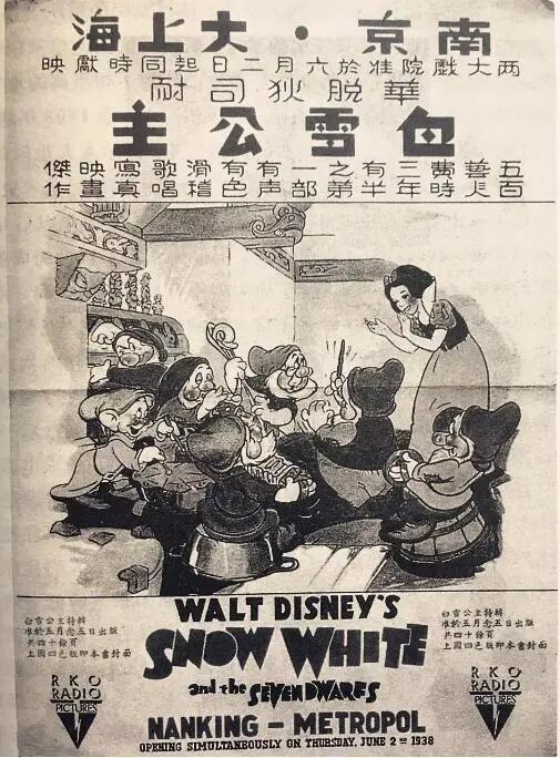 国产动画鼻祖有多强？看完他的作品，日本动漫之神才开始画画了