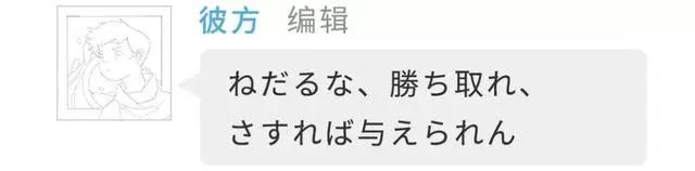 法西斯的动画梦：纳粹统治下的德国动画