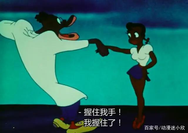 1943年叫板迪士尼之作，被列为“华纳禁片”，黑炭公主与骑个小矮人