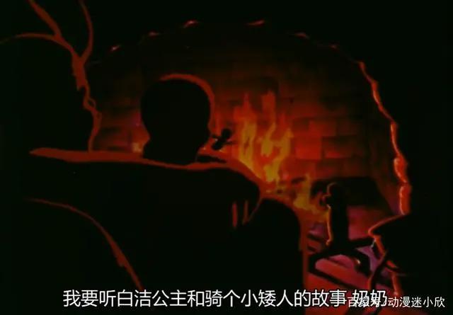 1943年叫板迪士尼之作，被列为“华纳禁片”，黑炭公主与骑个小矮人